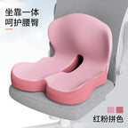 🎁AANBIEDING LIMITATO 50% KORTING🎁 Antiscivolo Geheugenschuim Zitkussen