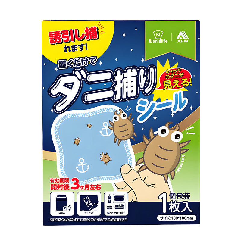 Huisstofmijt Vangvel