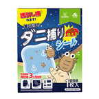 Huisstofmijt Vangvel